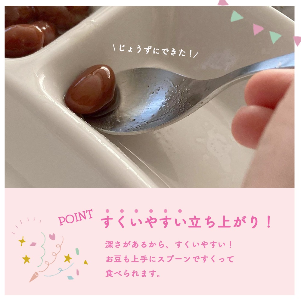 強化磁器 20cm 仕切皿【ホワイト】 | 子ども・キッズ食器 ,割れにくい