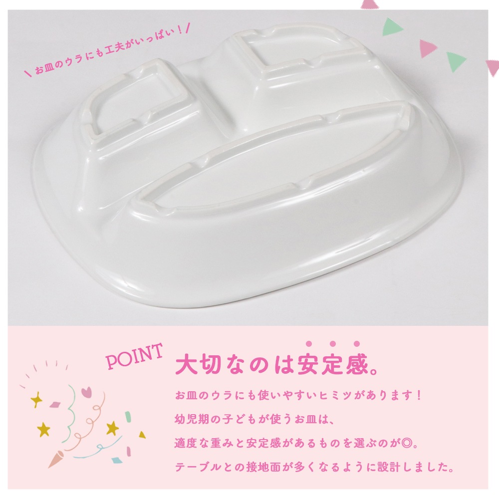 強化磁器 20cm 仕切皿【ホワイト】 | 子ども・キッズ食器 ,割れ