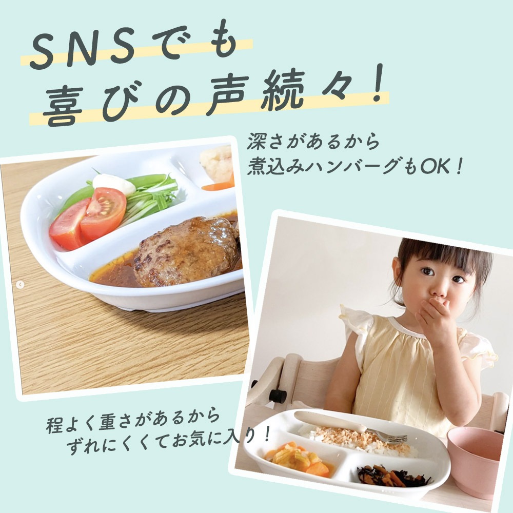 飾り皿　陶板 皐月窯 5.5寸縁付皿 赤縁水玉花｜作家もののうつわ通販 四季折折