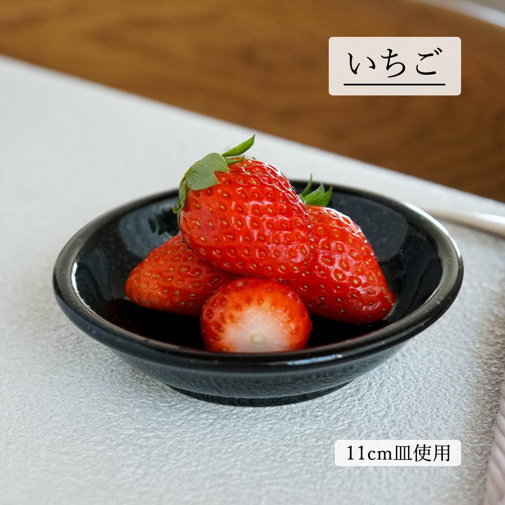 【YAMATSU STANDARD】【 ユーラシア 深皿 黒御影 】 24cm 21cm 16cm 14cm 13cm 11cm 10cm 深皿