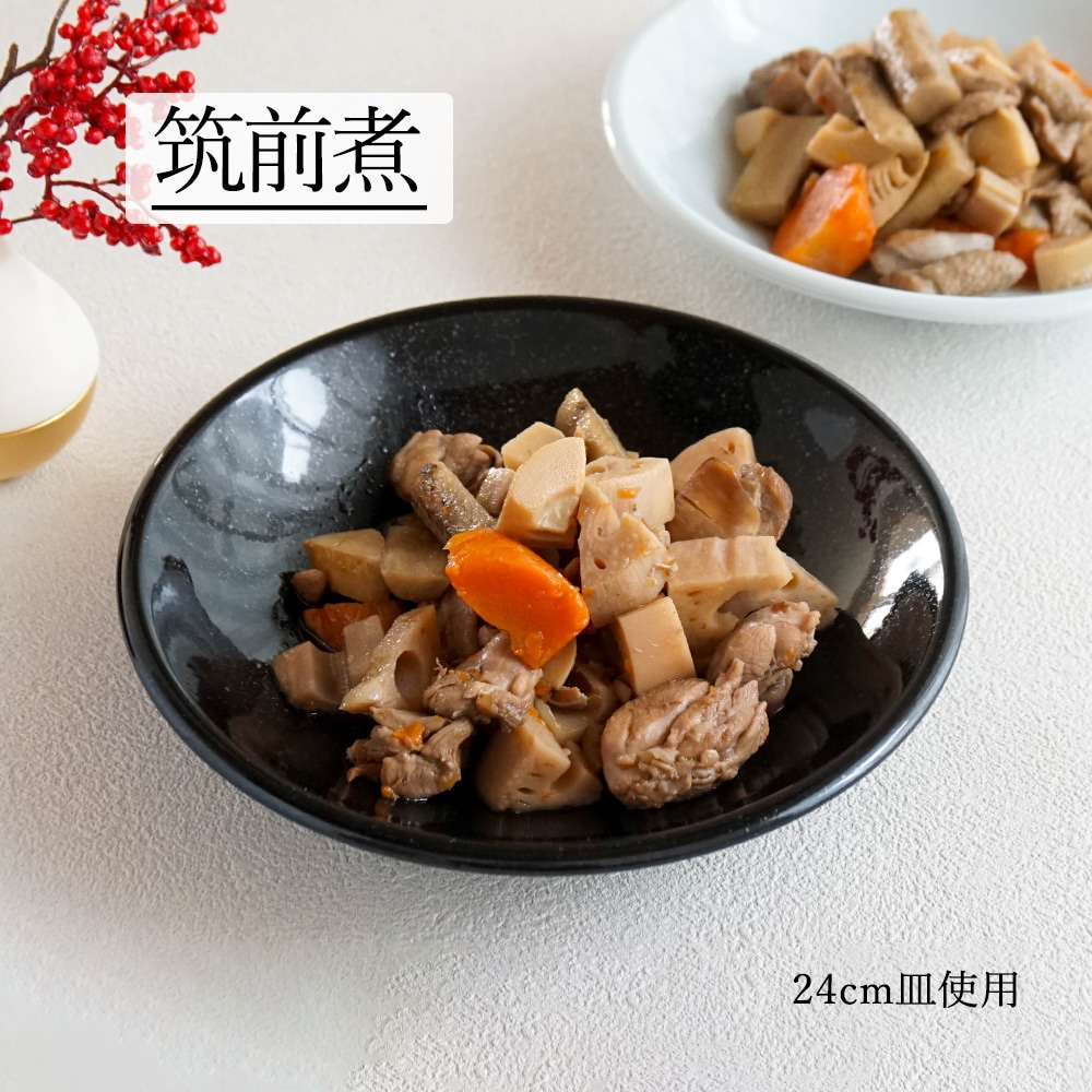 【YAMATSU STANDARD】【 ユーラシア 深皿 黒御影 】 24cm 21cm 16cm 14cm 13cm 11cm 10cm 深皿