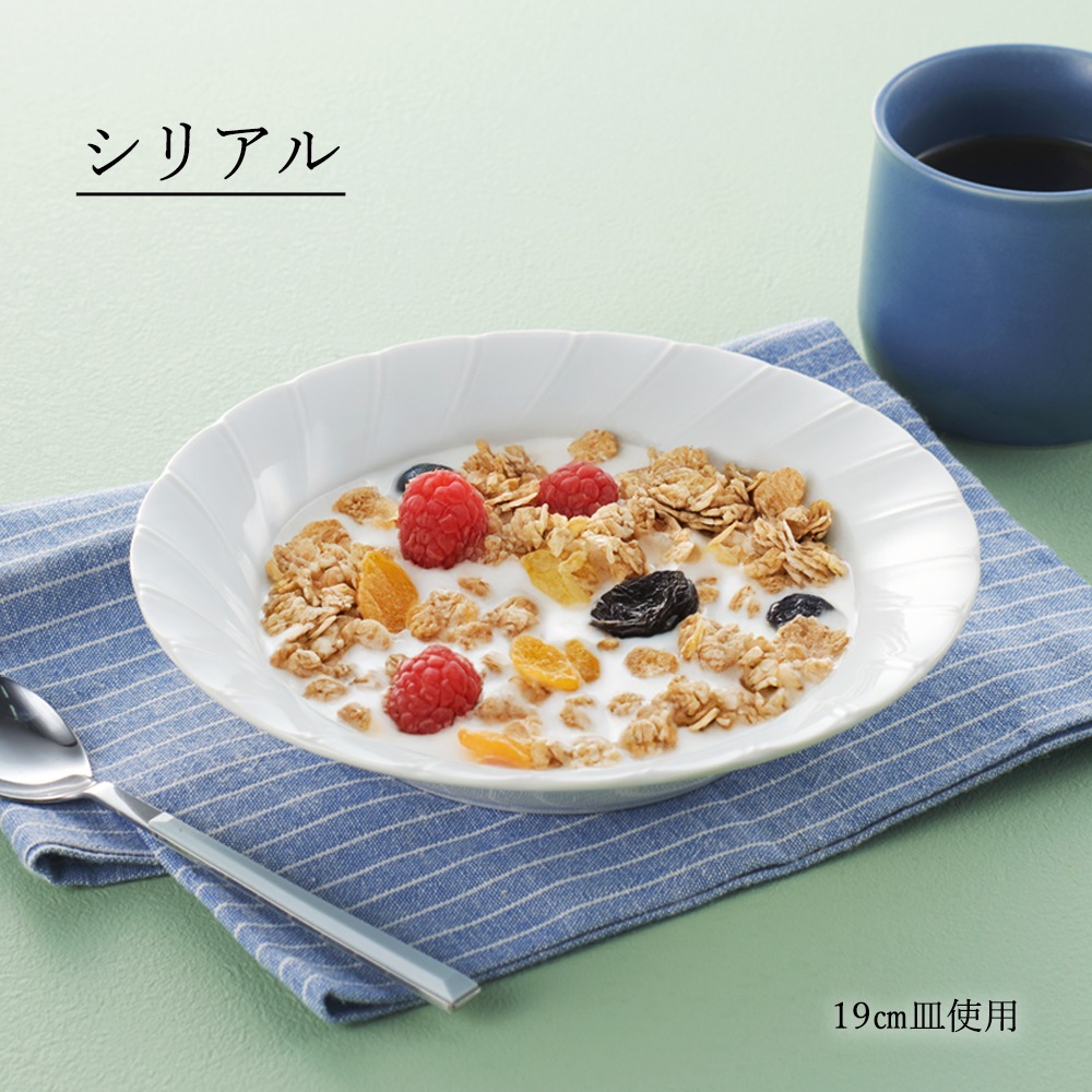 【YAMATSU STANDARD】【 ホワイトシェル 深皿 ホワイト 】 23cm 19cm 14cm 深皿