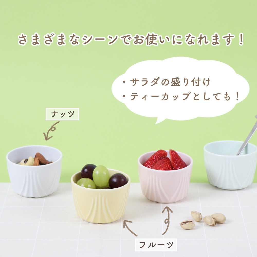 7.2cm マルチカップ 【パルテノン】〈意匠登録申請中〉