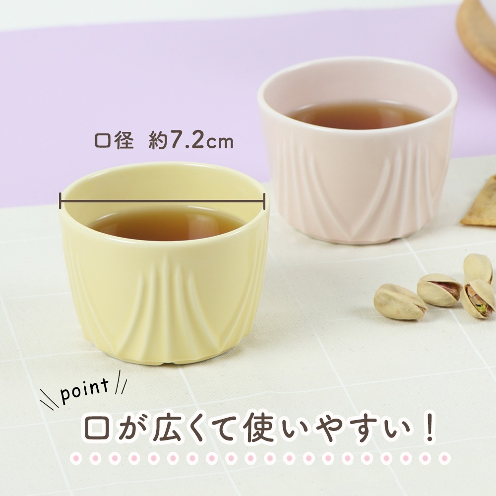 7.2cm マルチカップ 【パルテノン】〈意匠登録申請中〉