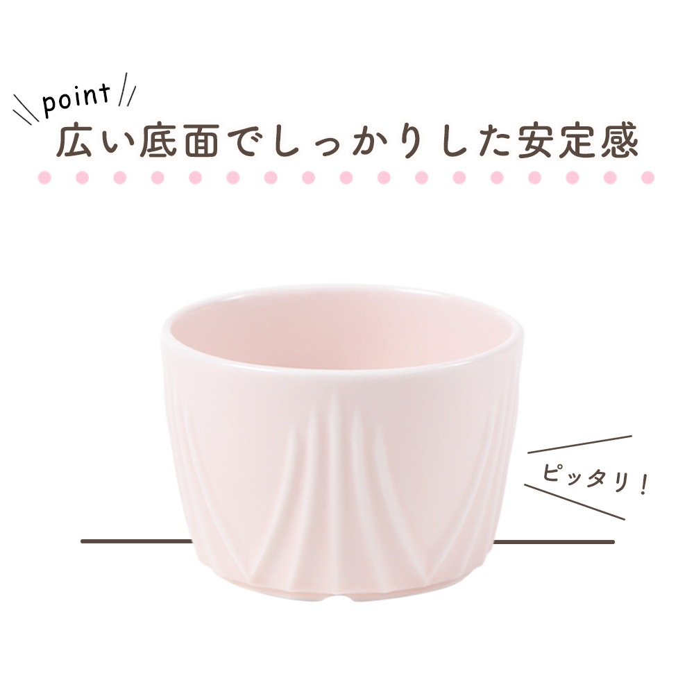 7.2cm マルチカップ 【パルテノン】〈意匠登録申請中〉