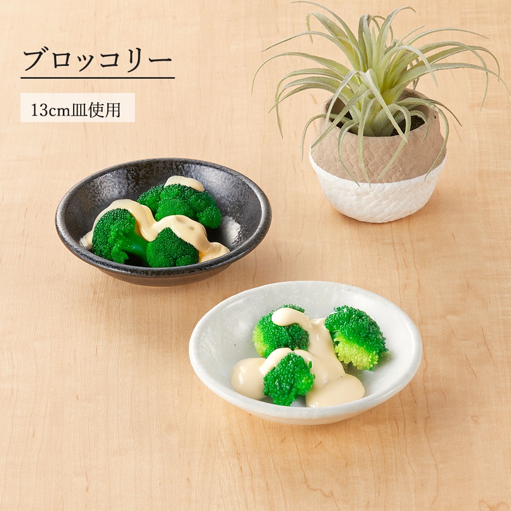 【YAMATSU STANDARD】【 ユーラシア 深皿 粉引 】 24cm 21cm 14cm 13cm 11cm 10cm 16cm 深皿