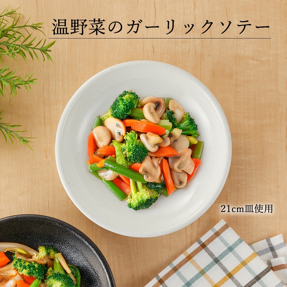 【YAMATSU STANDARD】【 ユーラシア 深皿 粉引 】 24cm 21cm 14cm 13cm 11cm 10cm 16cm 深皿