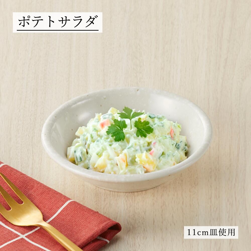 【YAMATSU STANDARD】【 ユーラシア 深皿 粉引 】 24cm 21cm 14cm 13cm 11cm 10cm 16cm 深皿