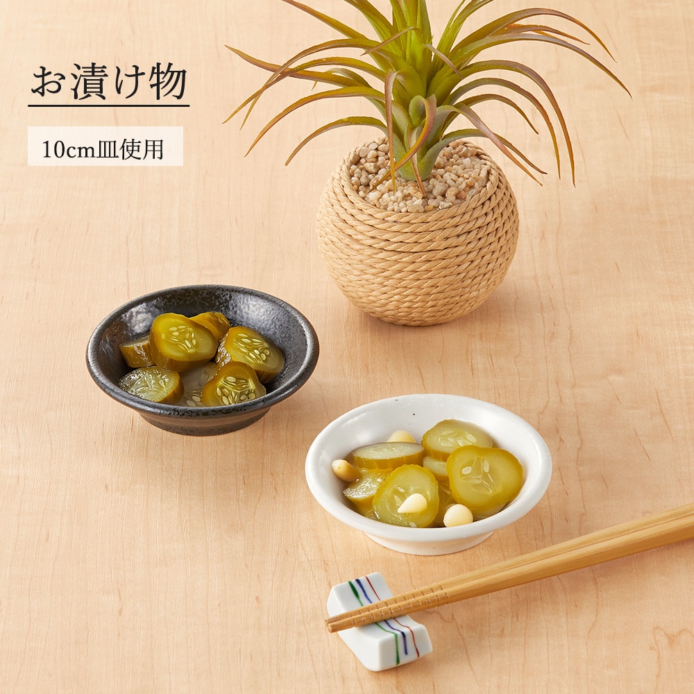 【YAMATSU STANDARD】【 ユーラシア 深皿 粉引 】 24cm 21cm 14cm 13cm 11cm 10cm 16cm 深皿