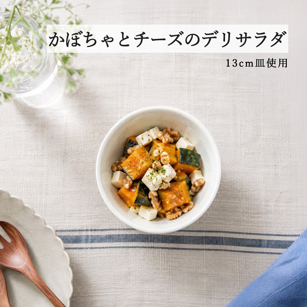 【YAMATSU STANDARD】【 和風中華 丸碗 粉引 】 14cm 13cm 12cm 茶碗