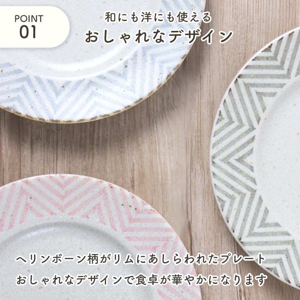 17.4cm カフェ風プレート