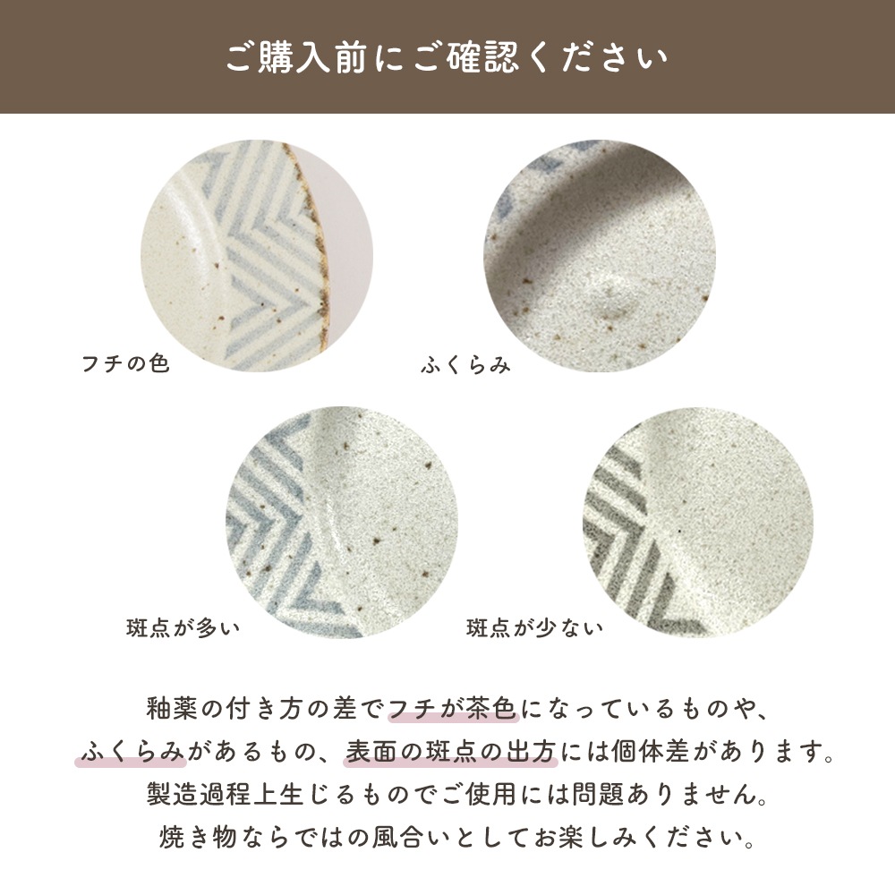 17.4cm カフェ風プレート
