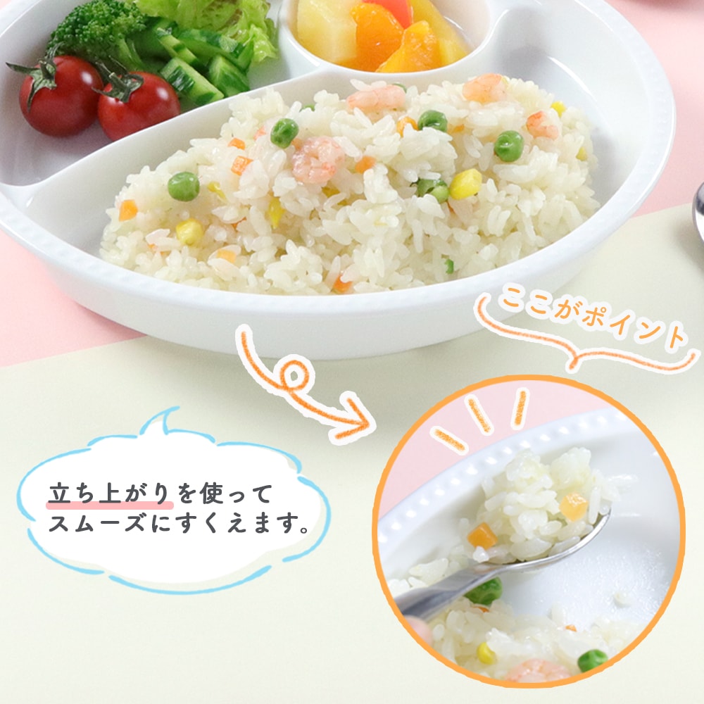 磁器 【楕円 ３つ仕切皿】