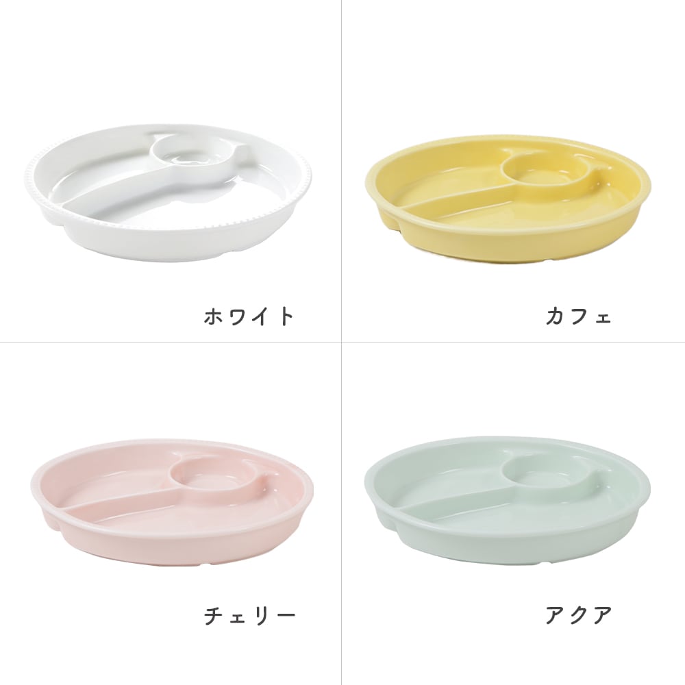 磁器 【楕円 ３つ仕切皿】