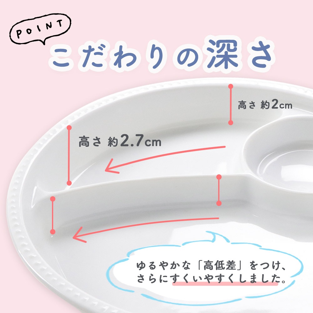磁器 【楕円 ３つ仕切皿】