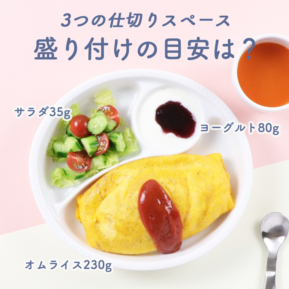 磁器 【楕円 ３つ仕切皿】