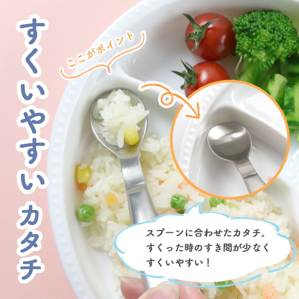 磁器 【楕円 ３つ仕切皿】