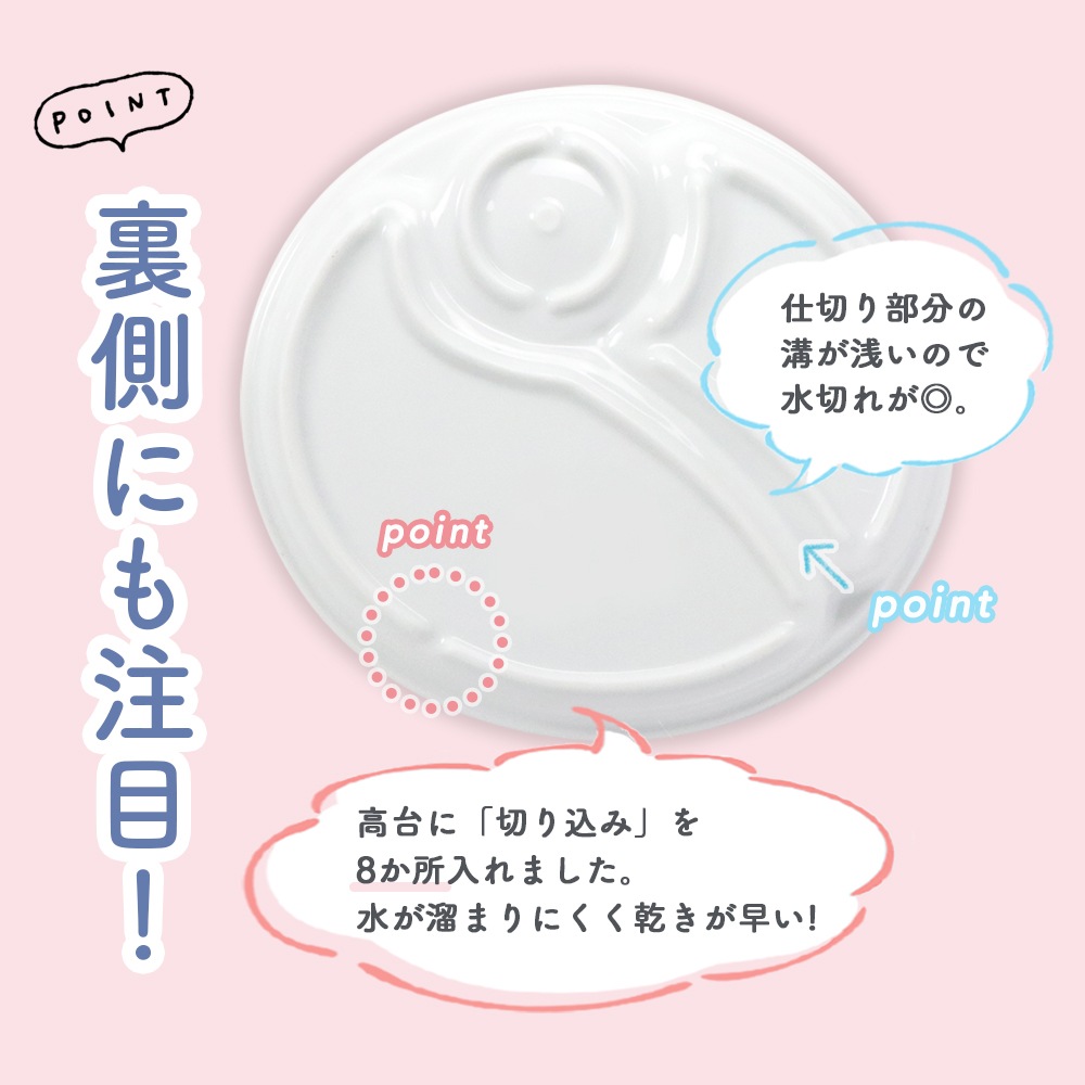 磁器 【楕円 ３つ仕切皿】