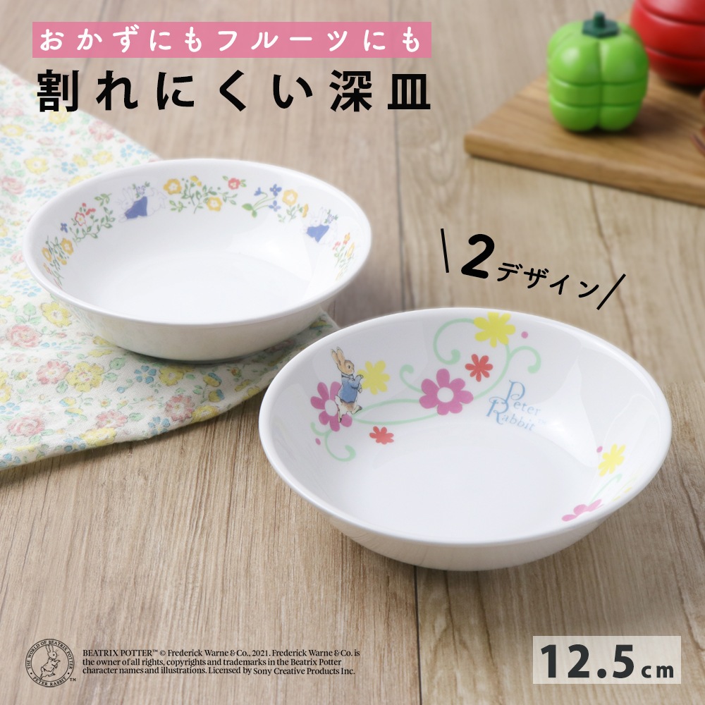  ピーターラビット スクエア皿 ピーターラビット スクエア皿 ピーターラビット TM 正方形皿