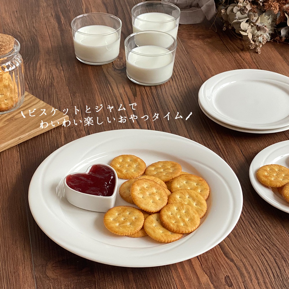 強化磁器 プレート ２枚セット 26cm レリーフプレート