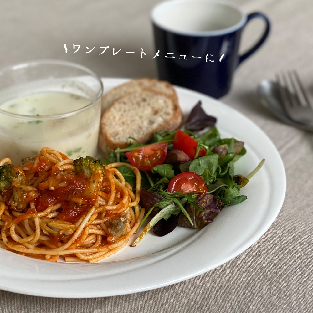 強化磁器 プレート ２枚セット 26cm レリーフプレート