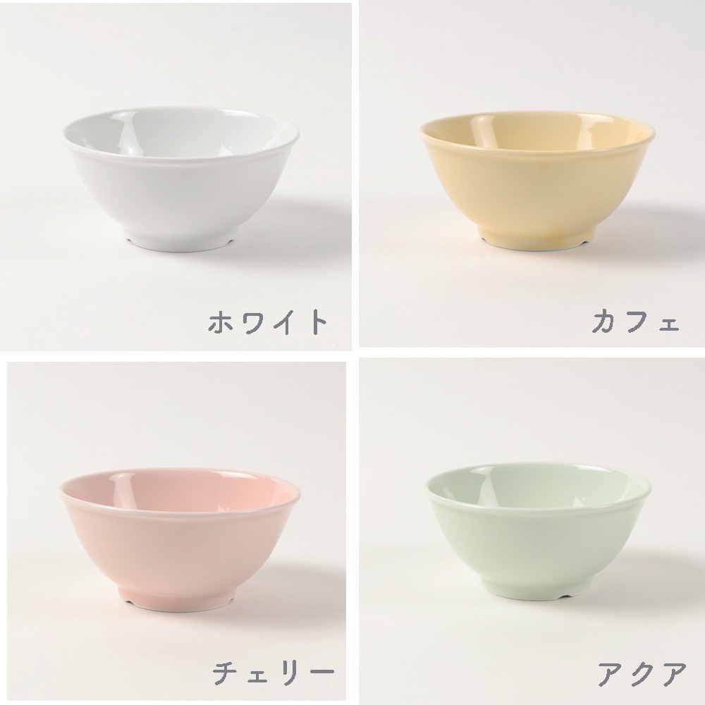 ★数量限定 お得なアウトレット品★ 強化磁器【10.5cmボール】汁物やご飯茶碗としてちょうどいい、いろんなシーンで使える便利なボール。