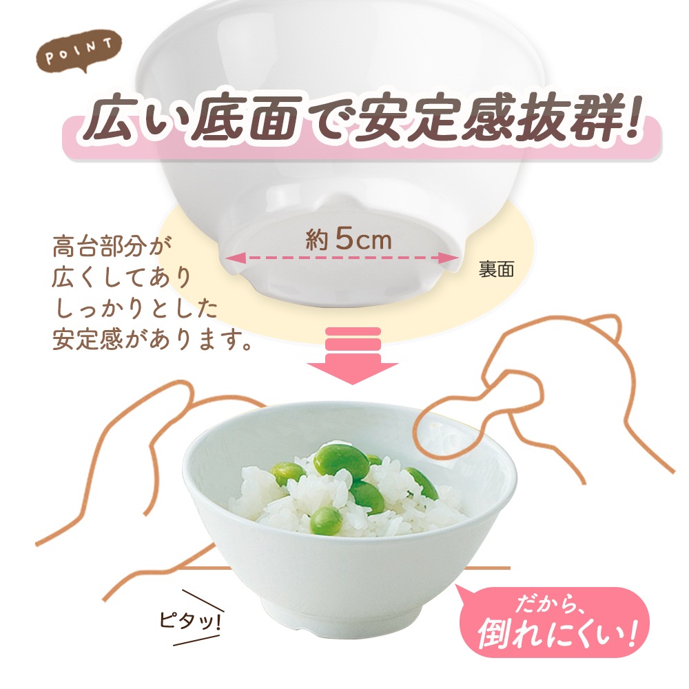 ★数量限定 お得なアウトレット品★ 強化磁器【10.5cmボール】汁物やご飯茶碗としてちょうどいい、いろんなシーンで使える便利なボール。