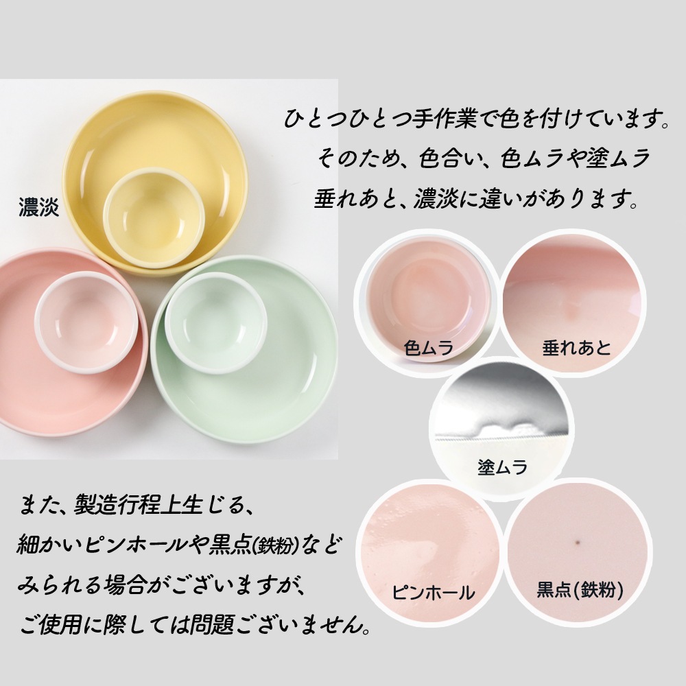 7.7cm マルチカップ ニット 〈意匠登録申請中〉