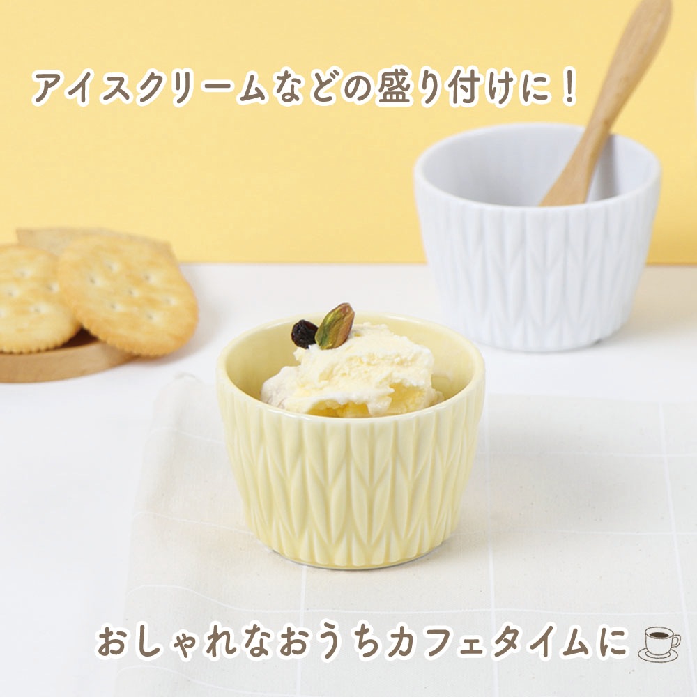 7.7cm マルチカップ ニット 〈意匠登録申請中〉