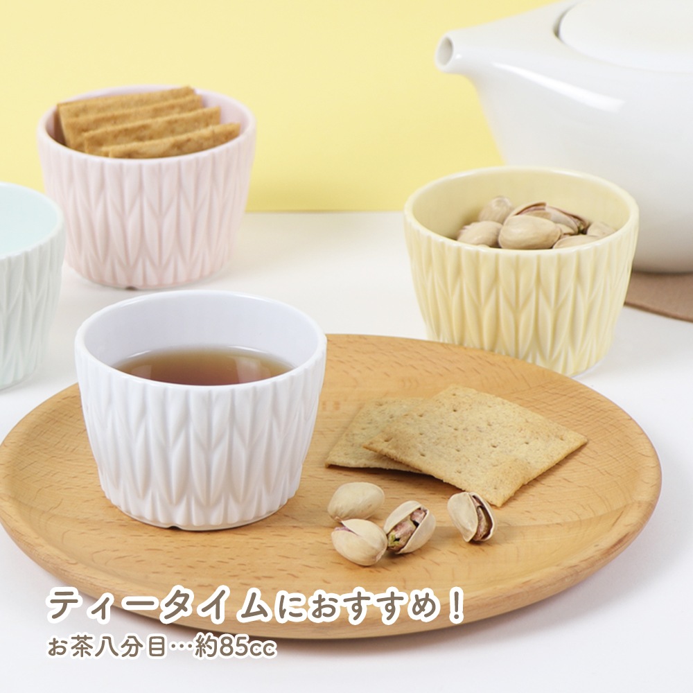 7.7cm マルチカップ ニット 〈意匠登録申請中〉
