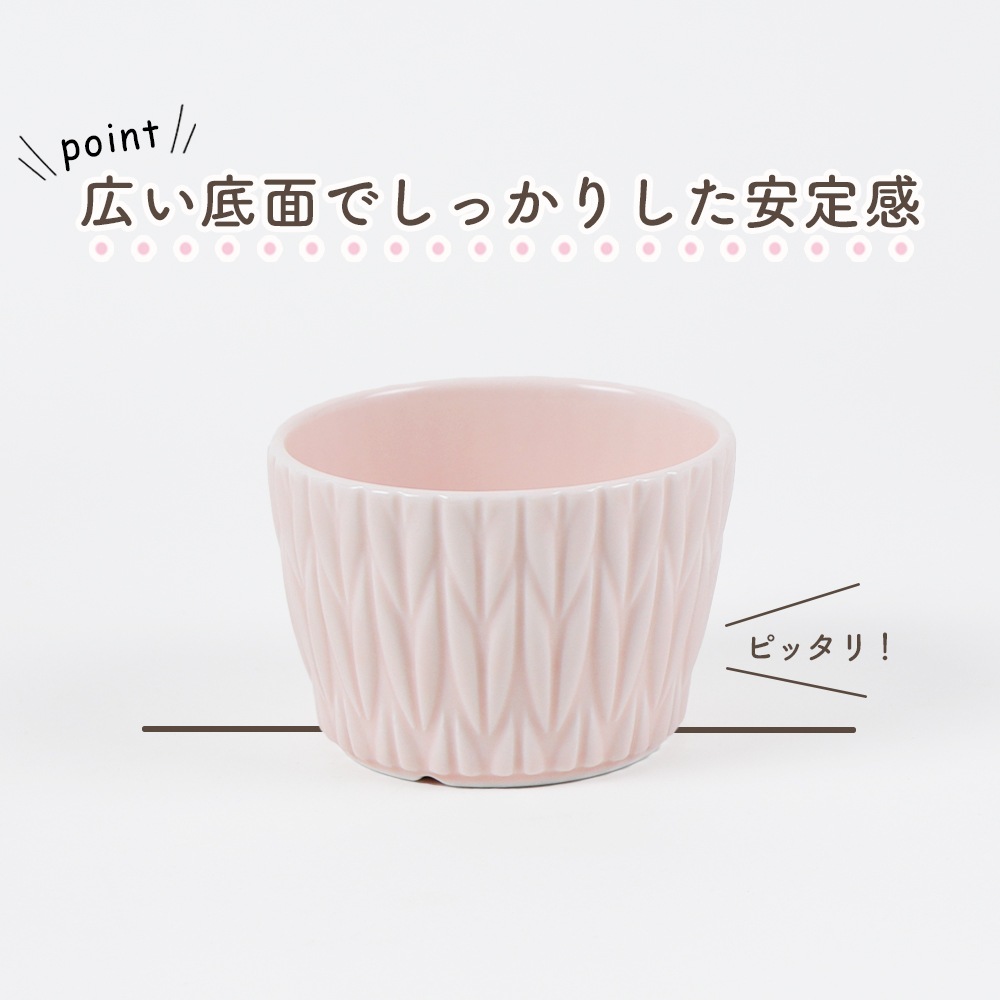 7.7cm マルチカップ ニット 〈意匠登録申請中〉