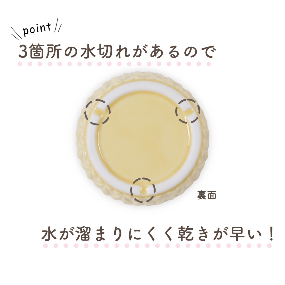 7.7cm マルチカップ ニット 〈意匠登録申請中〉