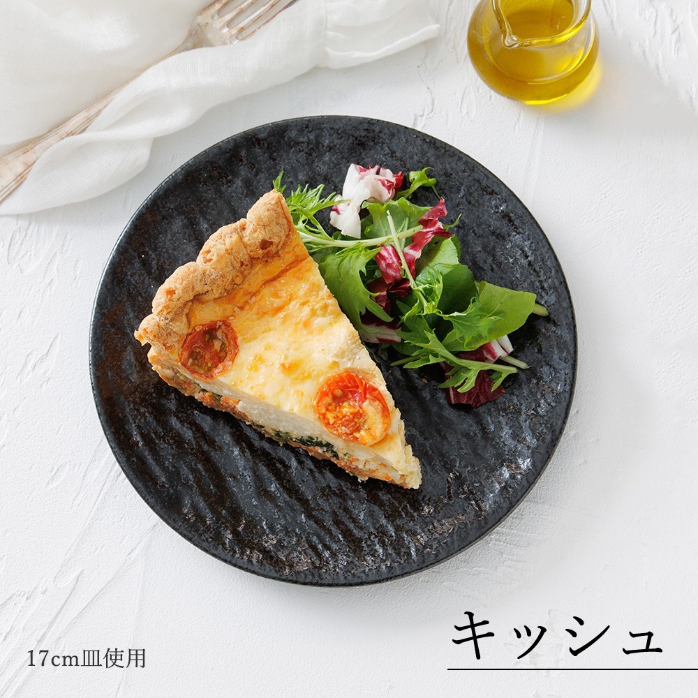 【YAMATSU STANDARD】17cm 小皿 小鉢 取鉢 朝食 おやつ 丸皿 プレート 皿 白 黒 ホワイト ブラック おしゃれ 収納 カフェ食器 シンプル 美濃焼 磁器 ポーセラーツ BPAフリー ギフト 業務用 軽い 日本製