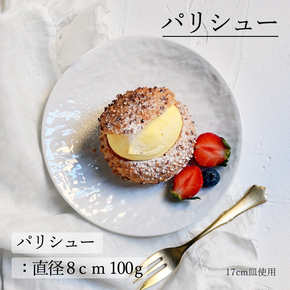 【YAMATSU STANDARD】17cm 小皿 小鉢 取鉢 朝食 おやつ 丸皿 プレート 皿 白 黒 ホワイト ブラック おしゃれ 収納 カフェ食器 シンプル 美濃焼 磁器 ポーセラーツ BPAフリー ギフト 業務用 軽い 日本製