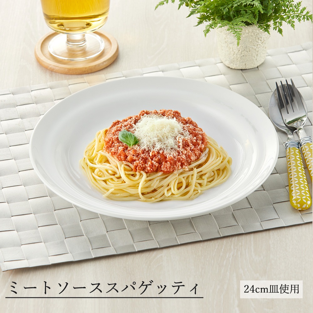 【YAMATSU STANDARD】【 パルミラ 丸皿 ホワイト 】 28cm 24cm 20cm 17cm 16cm 丸皿