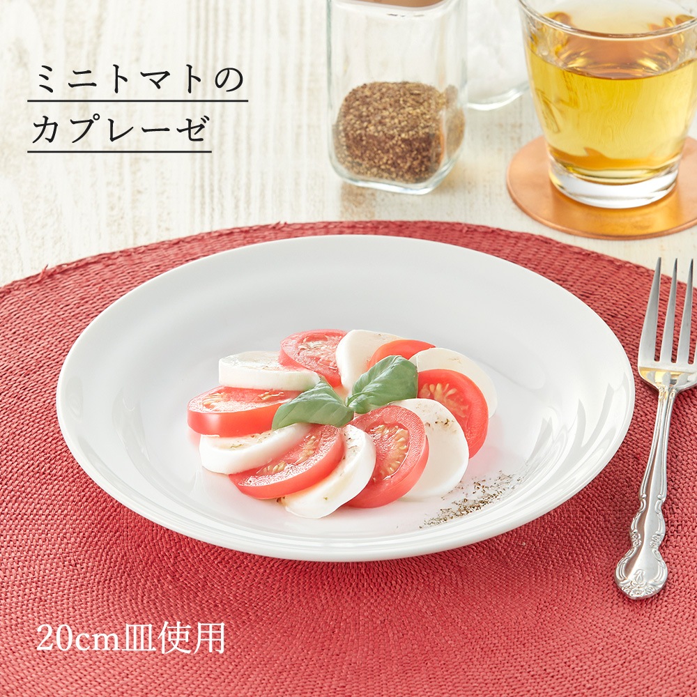 【YAMATSU STANDARD】【 パルミラ 丸皿 ホワイト 】 28cm 24cm 20cm 17cm 16cm 丸皿