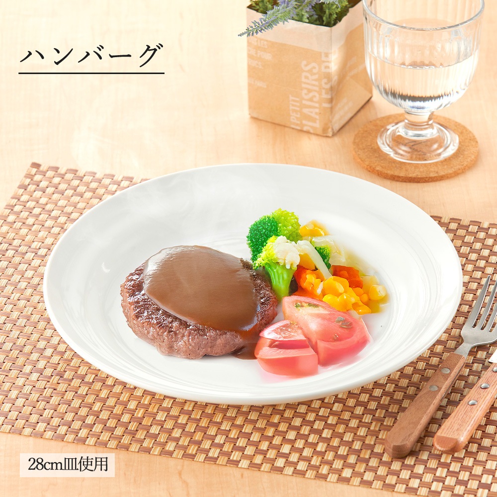 【YAMATSU STANDARD】【 パルミラ 丸皿 ホワイト 】 28cm 24cm 20cm 17cm 16cm 丸皿