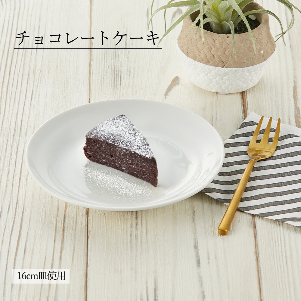 【YAMATSU STANDARD】【 パルミラ 丸皿 ホワイト 】 28cm 24cm 20cm 17cm 16cm 丸皿