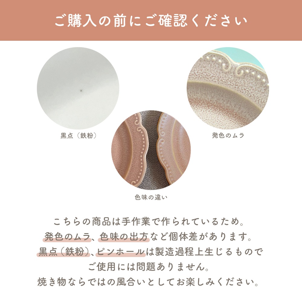 23cm フリルプレート