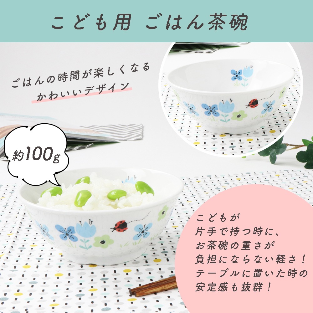 食器4点セット【簡易梱包】