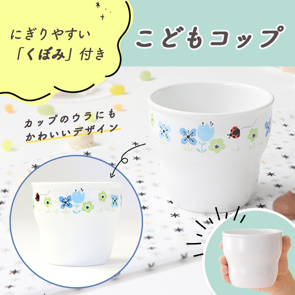 食器4点セット【簡易梱包】