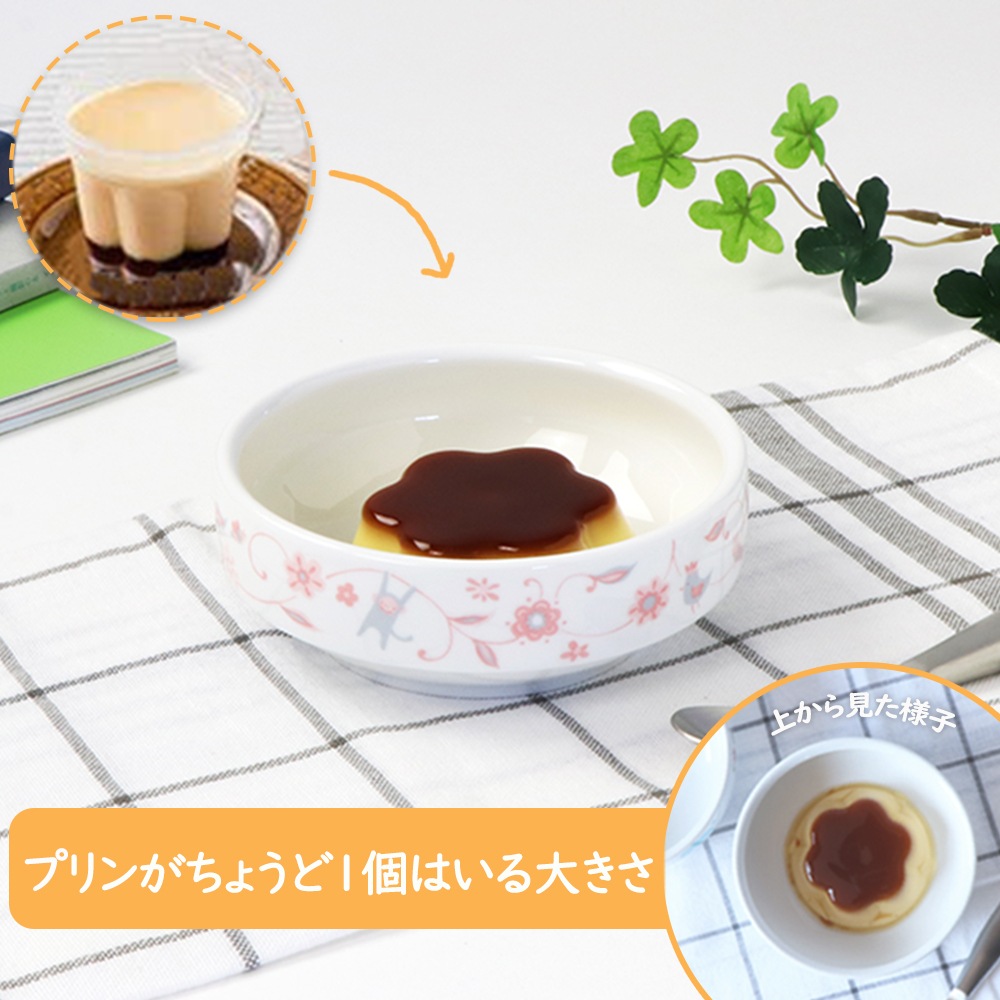 【強化磁器】11.5cmすくいやすい食器【サラサピンク・サラサブルー】