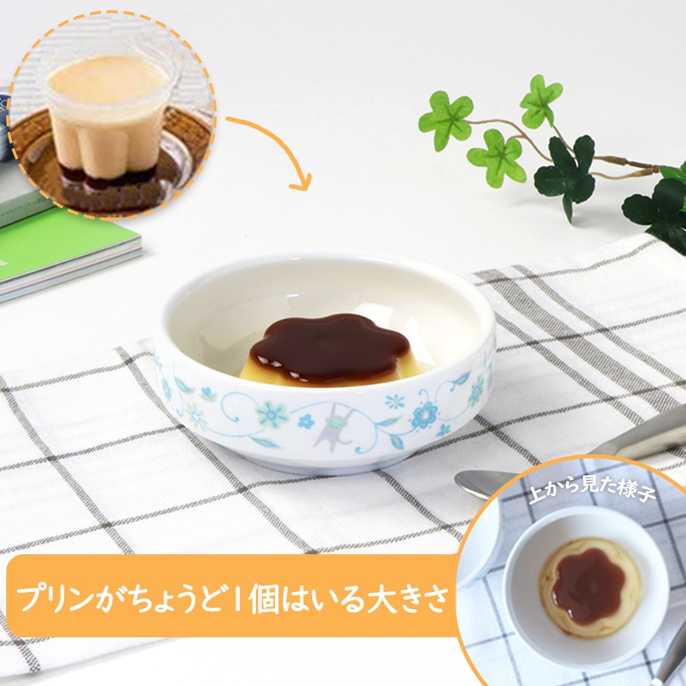 【強化磁器】11.5cmすくいやすい食器【サラサピンク・サラサブルー】