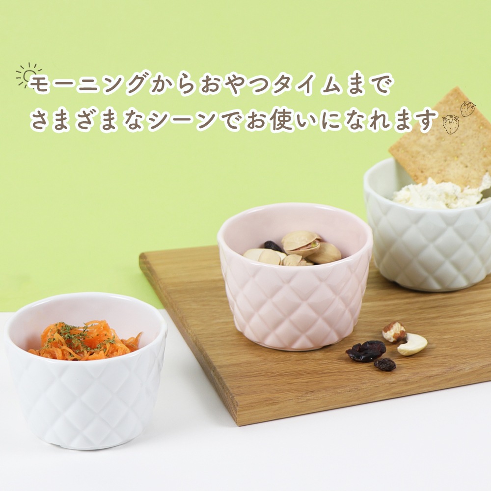 7.3cm マルチカップ 【キルト】〈意匠登録申請中〉