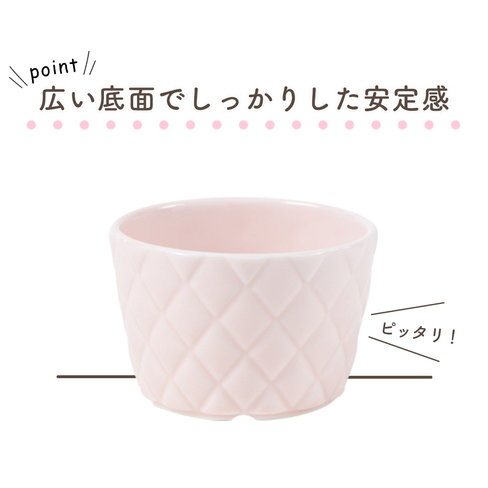 7.3cm マルチカップ 【キルト】〈意匠登録申請中〉