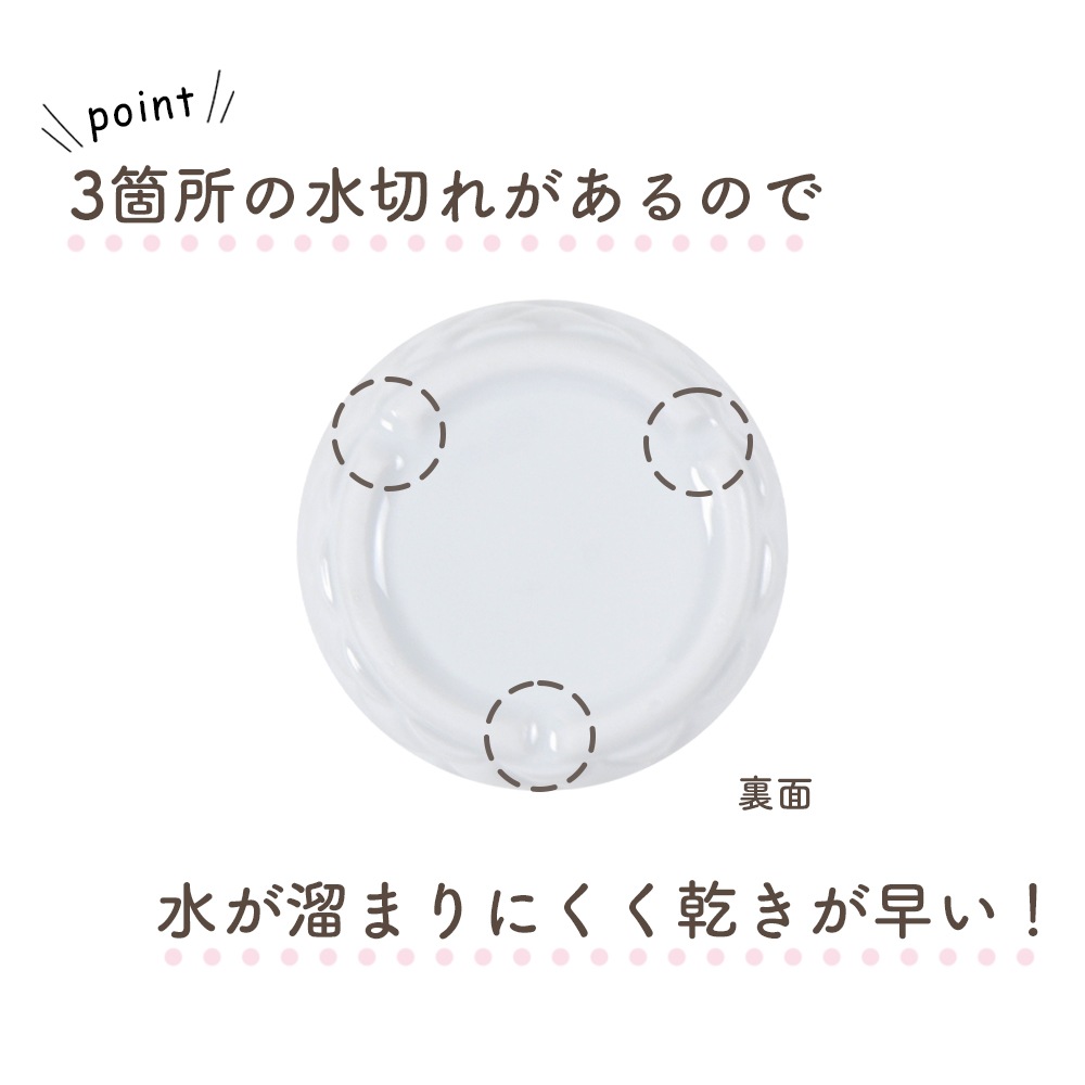 7.3cm マルチカップ 【キルト】〈意匠登録申請中〉