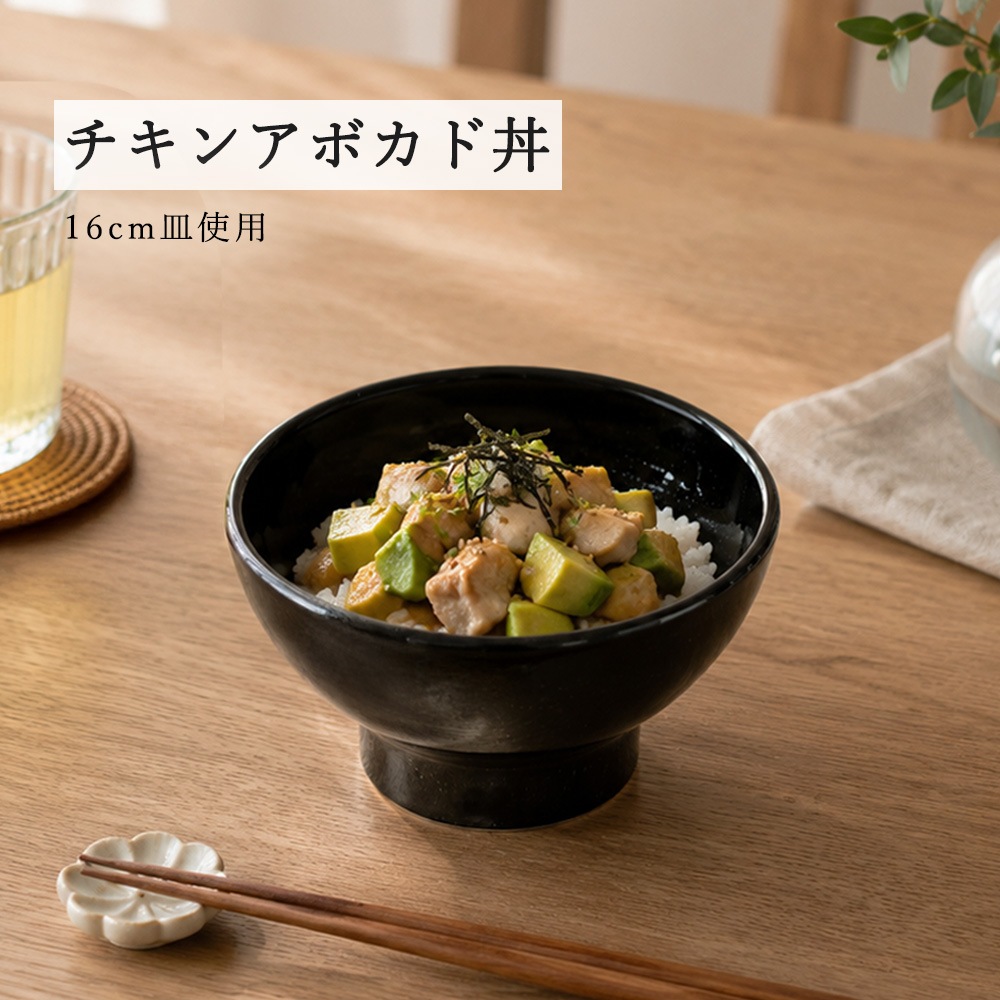 【YAMATSU STANDARD】【 ユーラシア 深ボール 黒御影 】 19cm 18cm 16cm 15cm 14cm 12cm 11cm ボール