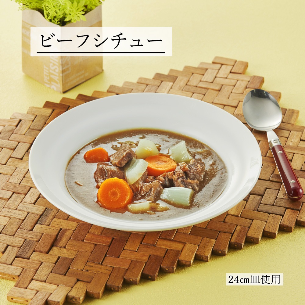 【YAMATSU STANDARD】【 パルミラ 深皿 ホワイト 】 24cm 22cm 17cm 16cm 14cm 5インチ ボール 深皿 オートミール皿