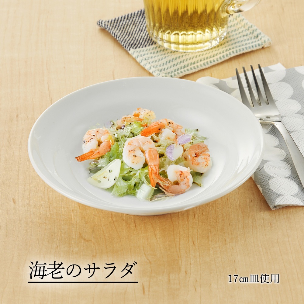 【YAMATSU STANDARD】【 パルミラ 深皿 ホワイト 】 24cm 22cm 17cm 16cm 14cm 5インチ ボール 深皿 オートミール皿
