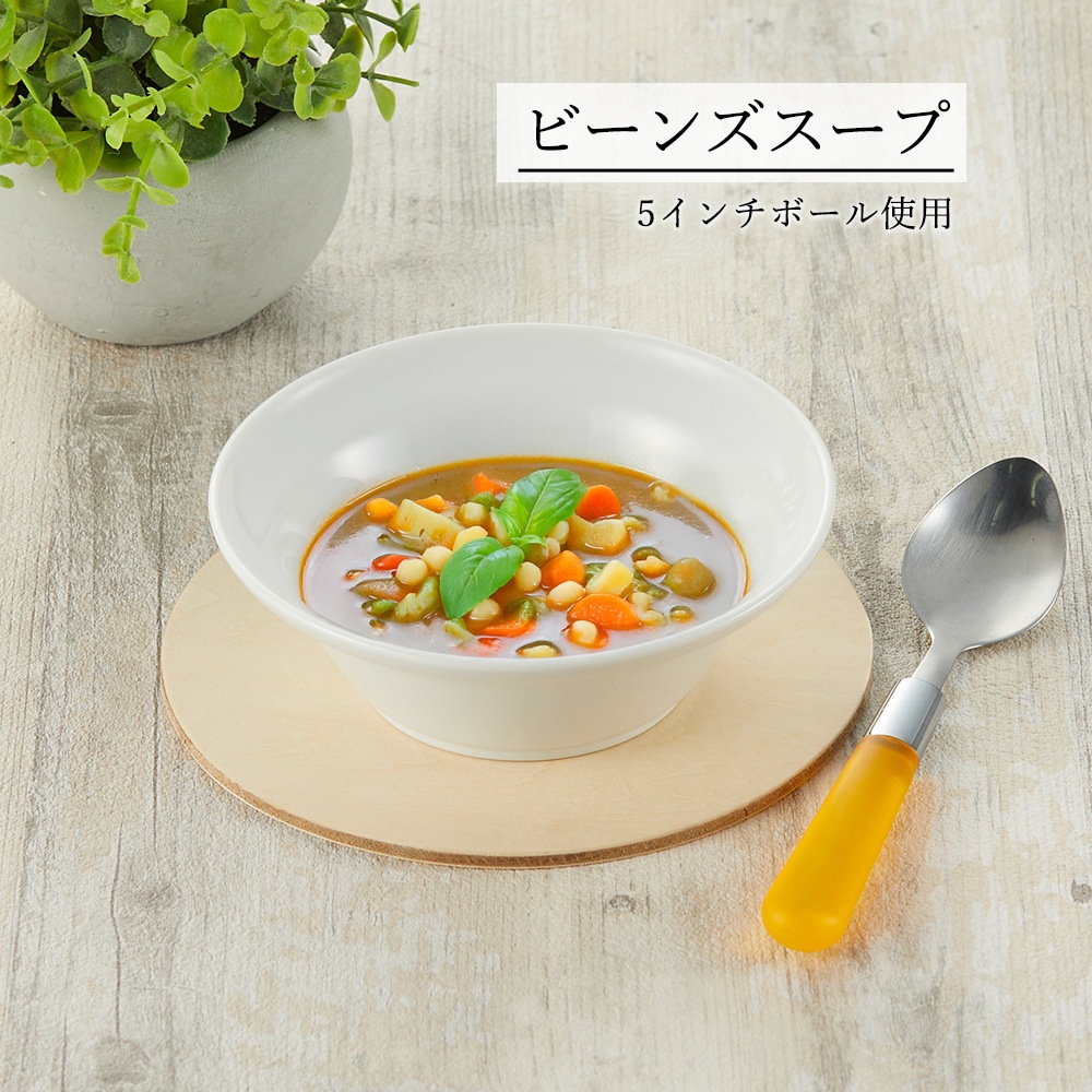 【YAMATSU STANDARD】【 パルミラ 深皿 ホワイト 】 24cm 22cm 17cm 16cm 14cm 5インチ ボール 深皿 オートミール皿